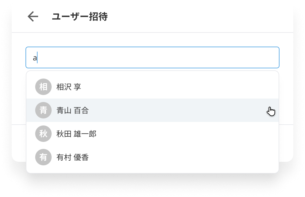 FAQ_ページの共有3.png