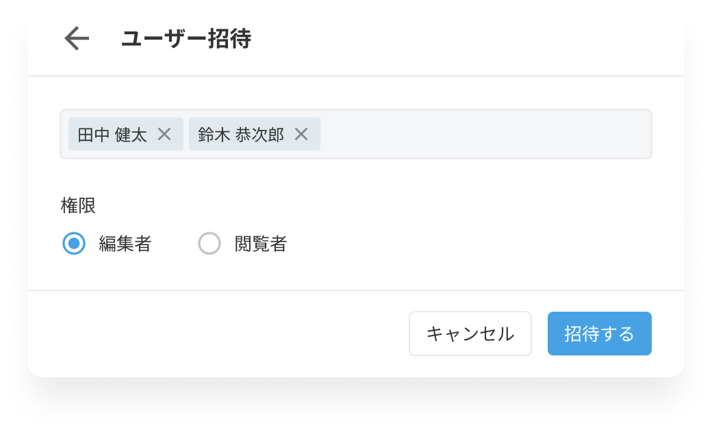 FAQ_ページの共有4.png